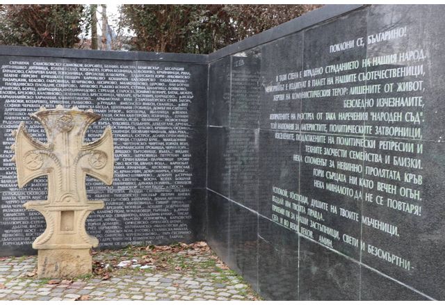 Мемориал на жертвите на комунизма до НДК 