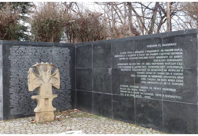 Мемориал на жертвите на комунизма