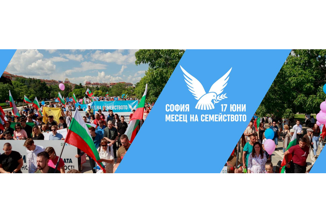 Дами и господа с радост обявяваме второто издание на Месец