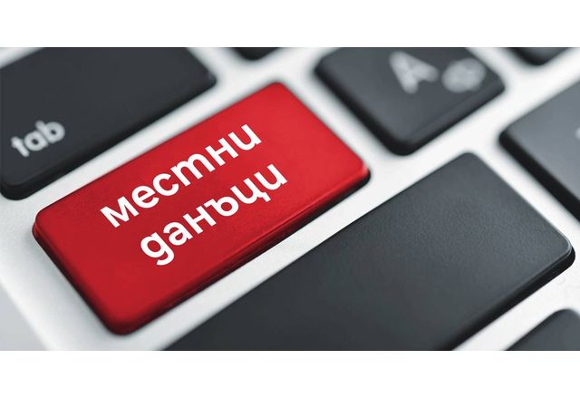 Община Хасково информира че в периода от 18 януари 2025