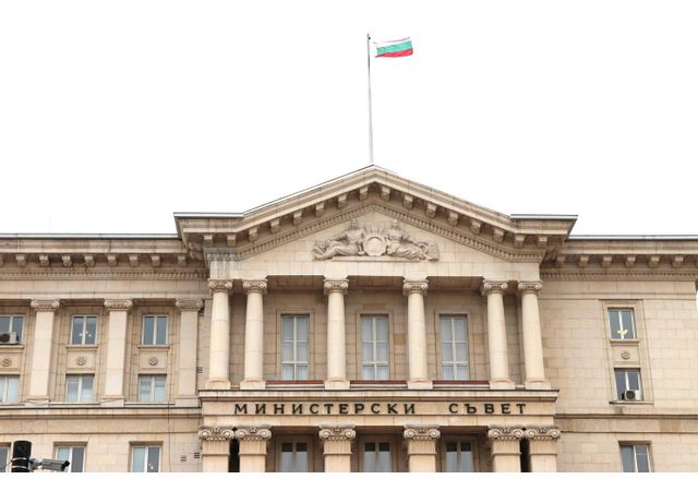 Министерски съвет на Република България 