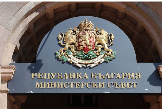 Правителството назначи четирима нови областни управители на областите Благоевград Видин
