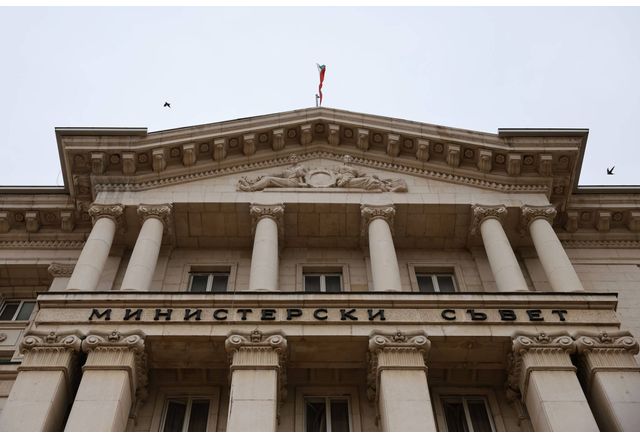 Министерски съвет (МС)