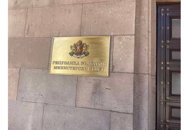 Служебното правителство внася днес специален законопроект за събирането на приходи