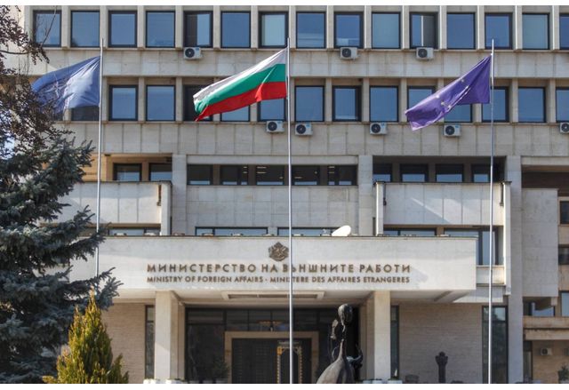 Министерство на външните работи  (МВнР)