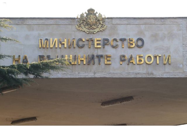  По информация на посолството на Република България в Москва до