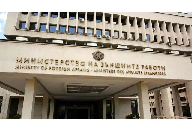 Министерство на външните работи (МВнР)