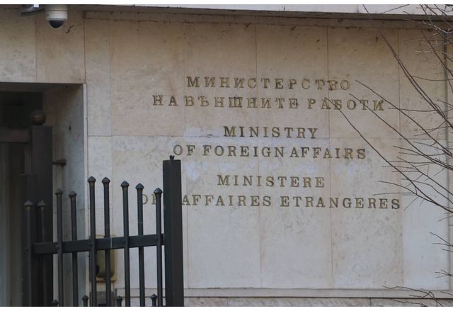 Министерството на външните работи излезе с позиция относно декларацията приета