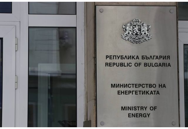 Министерството на енергетиката предложи за обществено обсъждане проект за промени