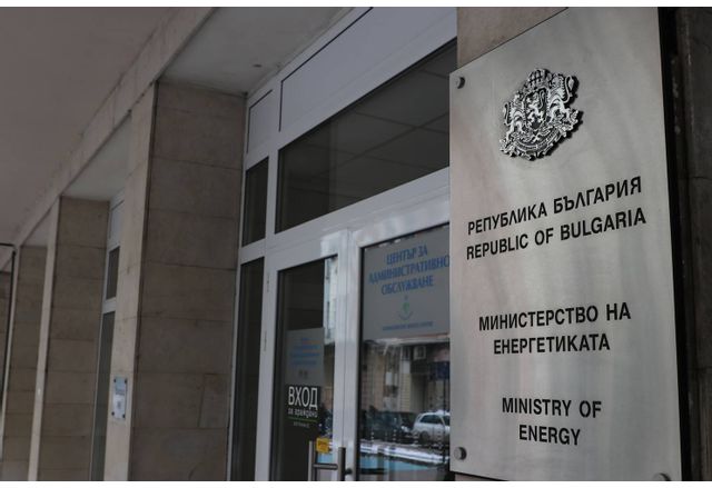 Министерството на енергетиката отчита че на базата на постигнатите успехи