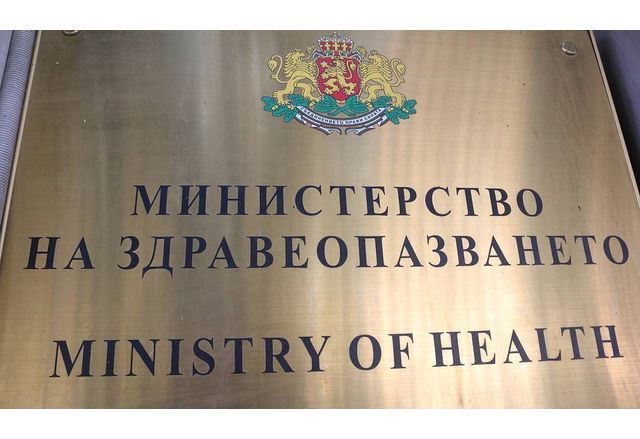 Публикуван е проектът на Национална програма за превенция на хронични