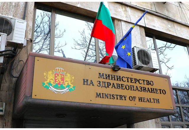 Министерство на здравеопазването