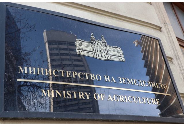 Министерство на земеделието 