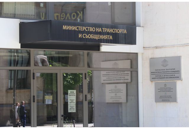 Министерство на транспорта и съобщенията (МТС) (3)