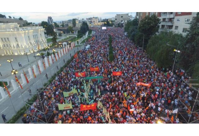 Митинг в Скопие на ВМРО-ДПМНЕ