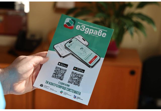 В периода 1 юли 30 септември 2025 г Министерство