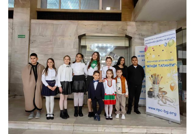 На проведения Международен детски фестивал Млади таланти 2025 г в