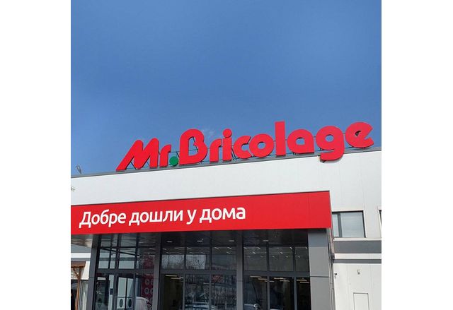 Фонд за недвижими имоти България АДСИЦ продава магазина в който