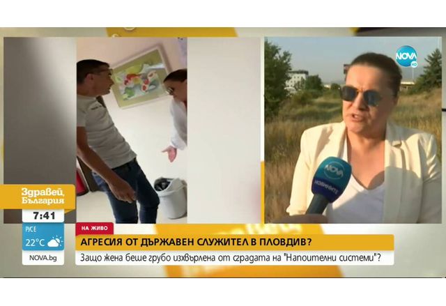 Мюмюне Ислямова, бутана и заплашвана в "Напоителни системи" - Пловдив, че иска да изпълнят ангажимента си