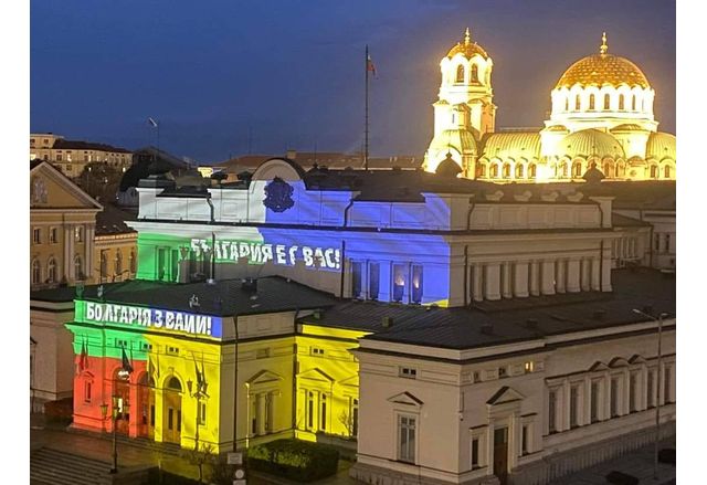 Сградата на парламента на пл. "Народно събрание" беше осветена с цветовете на знамената на България и на Украйна