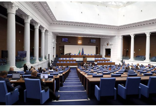 ГЕРБ – СДС Продължаваме промяната – Демократична България и ДПС