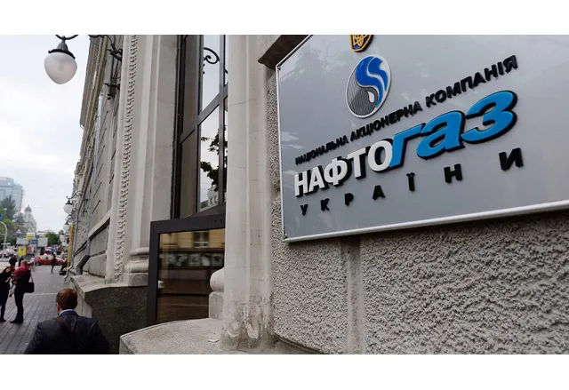 Държавната енергийна компания на Украйна Нафтогаз подписа първото си споразумение