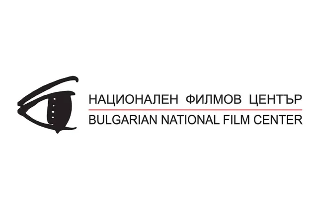 Национален филмов център (НФЦ)