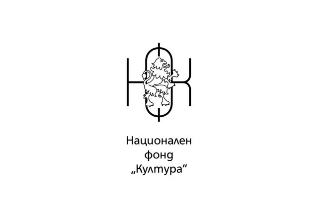Национален фонд "Култура" (НФК)
