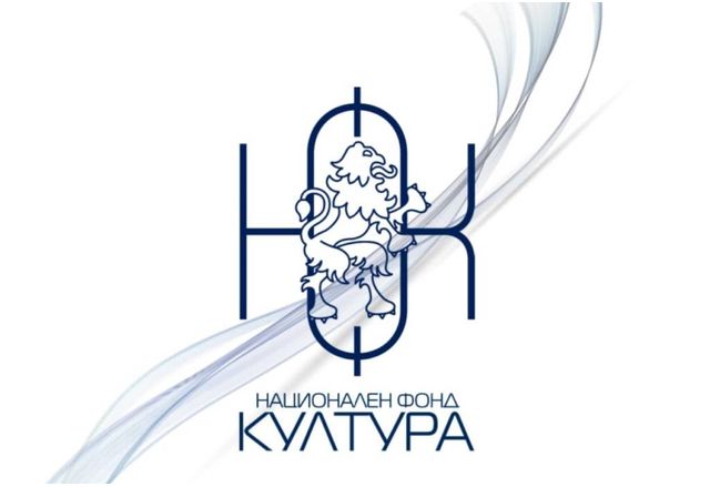 Национален фонд "Култура"