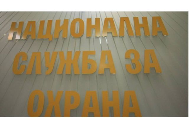 НСО обвини Николай Денков в некоректни твърдения В писмо до