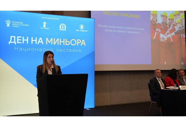 Заместник-министърът на икономиката и индустрията Невена Лазарова