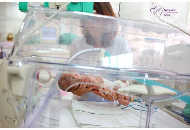 Недоносено дете