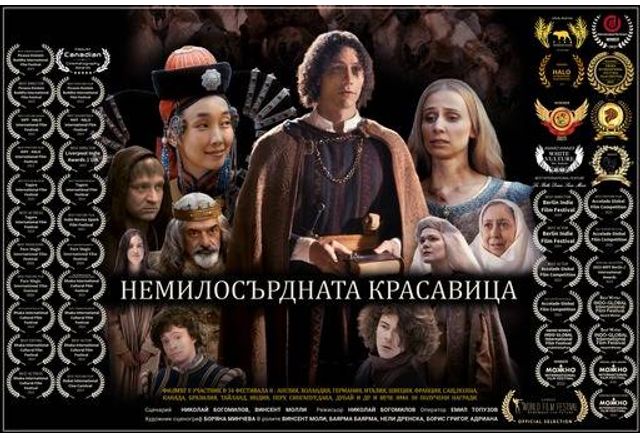 Българският филм с рекорден брой международни награди Немилосърдната красавица