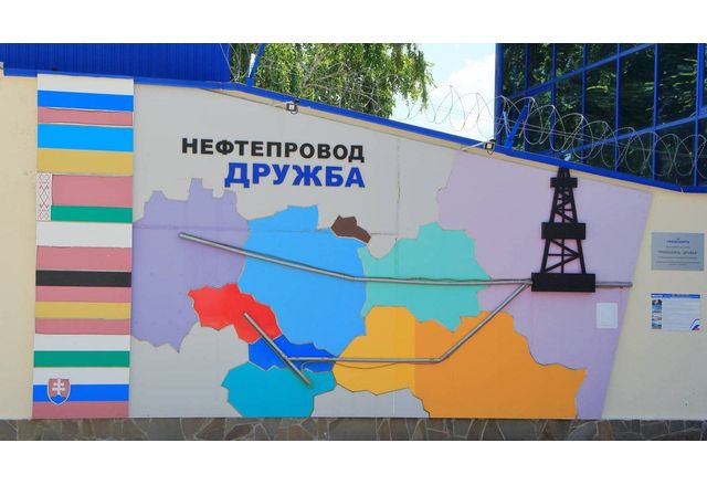 Доставките на петрол към Унгария през тръбопровода Дружба бяха спрени