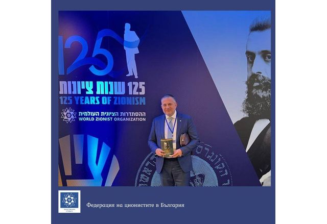 Николай Гълъбов, председател на Федерацията на ционистите в България
