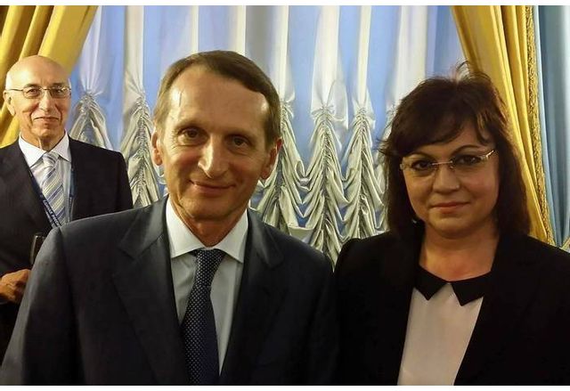 Нинова се среща в Москва със Сергей Наришкин, днес шеф на руското външнополитическо разузнаване