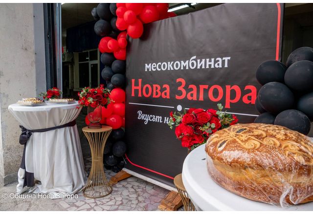 Новият "Месокомбинат Нова Загора" отвори врати и създаде още 15 нови работни места