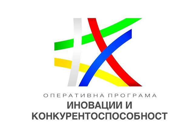 Започна изплащането на средства по ОПИК към средни предприятия за преодоляване на икономическите последствия от пандемията