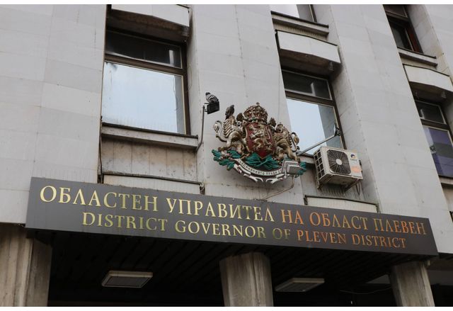 Областен управител на Област Плевен