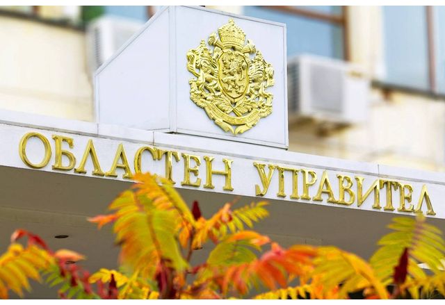 Двамата заместник областни управители на Габрово са освободени от длъжност