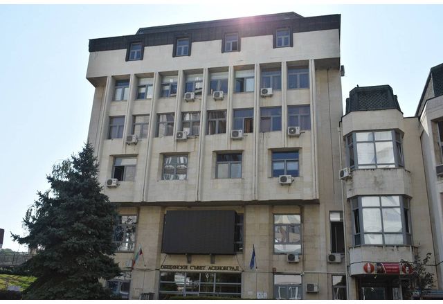 Община Асеновград създава нова яслена група и фотоволтаична централа в