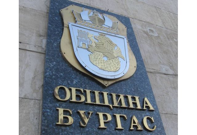 Община Бургас ще осигурява финансова подкрепа за лекарите които специализират