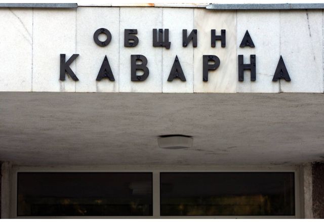 Празникът на град Каварна е на 6 май – Гергьовден
