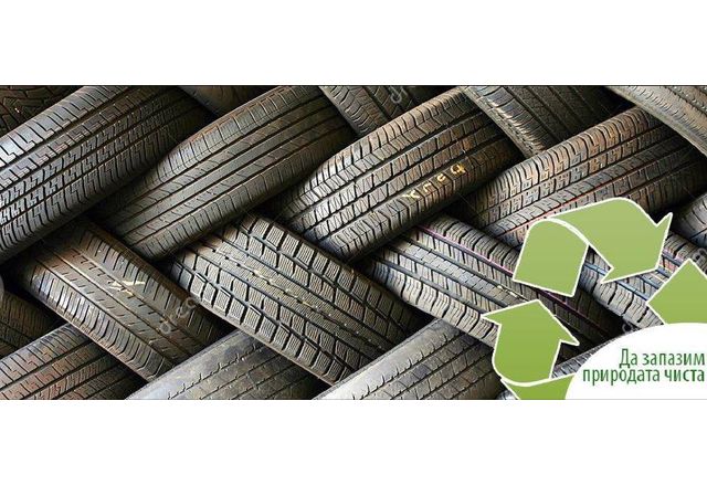 Община Мездра организира кампания за разделно събиране на излезли от употреба автомобилни гуми