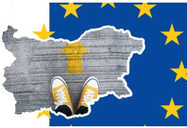 Община Мездра в качеството й на бенефициент и Национален фонд