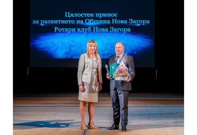 Община Нова Загора обяви Годишни награди за 2023 г. на тържествен спектакъл