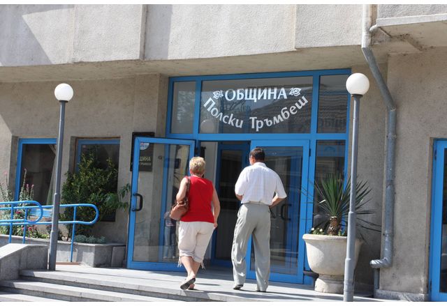 Община Полски Тръмбеш