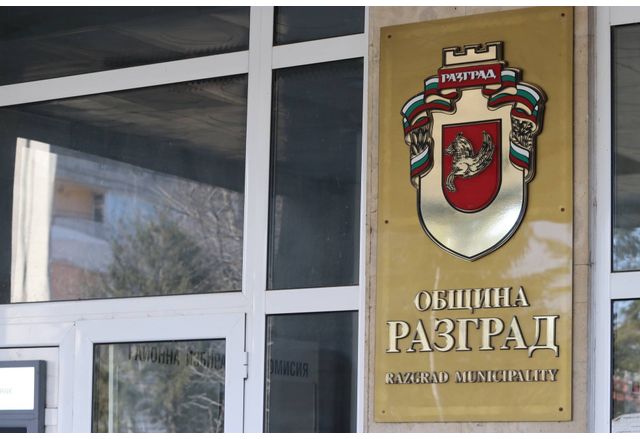 Общинската избирателна комисия в Разград обяви разпределението на квотите съветници
