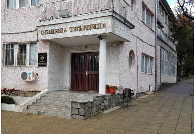 Общинска администрация Твърдица уведомява заинтересованите страни че на 24 ти февруари