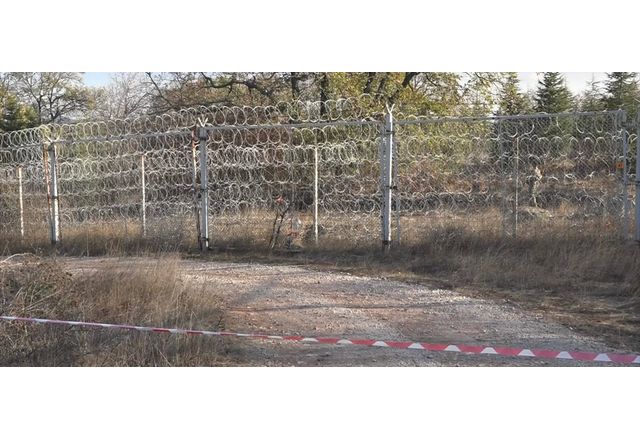 Ограда, оградно съоръжение на българо-турската граница